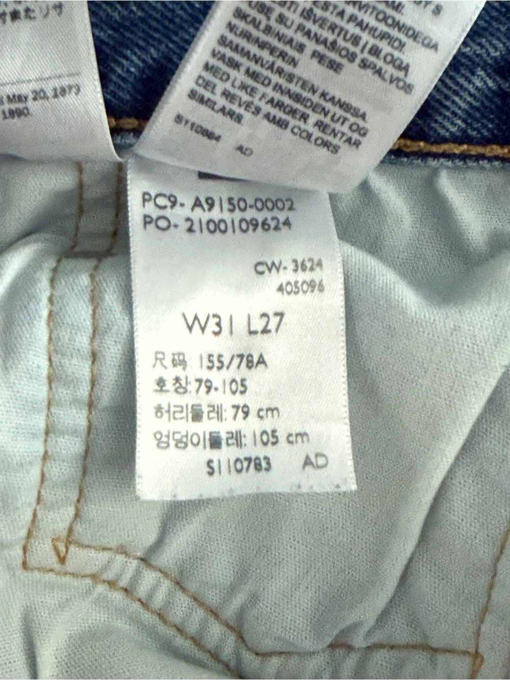 Levi's Women’s Straight-Leg Jeans — Medium Blue Wash - Picture 5 of 6
